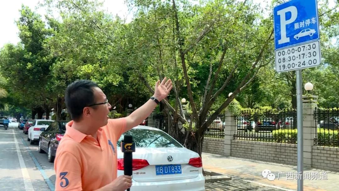 蓝证持有人无论白天或晚上都不能在这11个地方停车