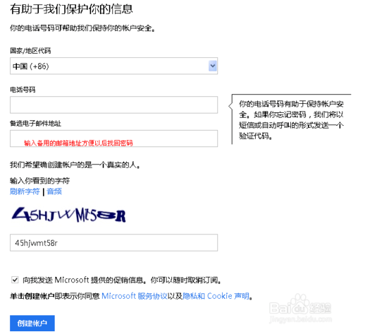 秘密Gmail更新即将改变你的私人电子邮件收件箱为好