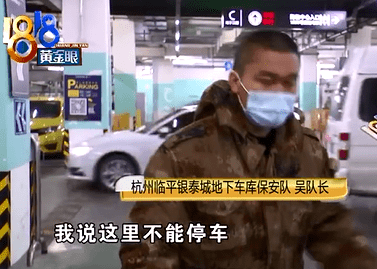 在光天化日之下发生令人不寒而栗的事件后，女子敦促“锁好你的车门”